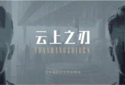 李易峰爆料黄景瑜视频,背后故事引热议