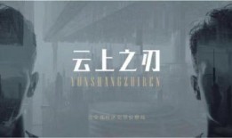 李易峰爆料黄景瑜视频,背后故事引热议