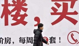 盘锦买房人爆料事件最新