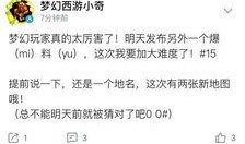 小奇最新爆料消息视频,最新爆料视频深度解析