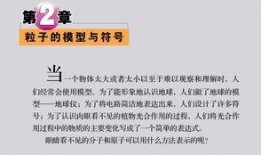 土豆豆爆料科普知识视频,科普知识视频中的趣味科学