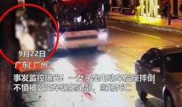 爆料女子被车压身亡视频,女子遭车压身亡，监控视频曝光惊心动魄一幕