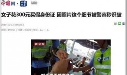 重庆小学生爆料事件视频,校园疑云揭开真相