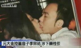 名星最新爆料新闻事件视频,最新事件视频揭秘幕后真相