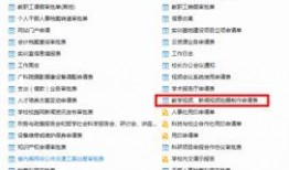 新闻爆料视频制作教程,轻松掌握新闻视频剪辑技巧