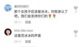 李晨爆料视频最新版,娱乐圈惊人内幕大曝光！