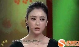 蒋欣爆料视频,揭秘娱乐圈不为人知的幕后真相