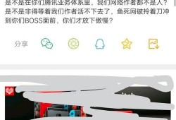 qq免费爆料最新,最新动态一网打尽！