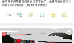 qq免费爆料最新,最新动态一网打尽！