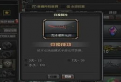 穿越火线挑战最新爆料,挑战新篇章，揭秘神秘爆料！