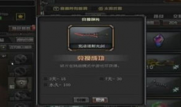 穿越火线挑战最新爆料,挑战新篇章，揭秘神秘爆料！