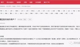 南阳爆料最新消息今天,今日热点事件深度解析