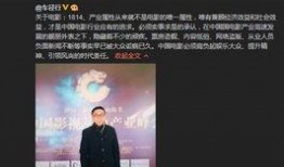 乔任梁最新爆料,揭秘娱乐圈不为人知的秘密