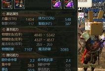 第九大陆最新武器爆料,神秘力量震撼登场，战力升级再掀热潮！