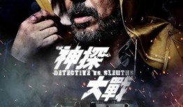 极度深寒3在线观看,冰封危机，生死较量