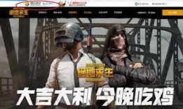 绝地求生爆料新闻,神秘更新即将来袭，玩家期待值飙升