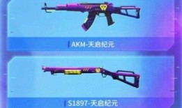 吃鸡新皮肤 爆料视频,独家爆料视频大揭秘