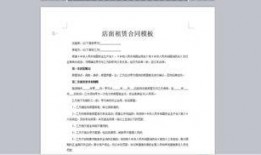 策划最新爆料文案范文图片,揭秘文案范文背后的创意火花