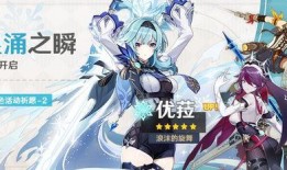 原神卡池爆料四星最新,神秘力量即将降临