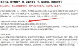 蕲春论坛爆料信息网最新,揭秘当地热点事件背后的真相！