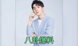 吃瓜娱乐圈富豪,娱乐圈富豪的奢华生活揭秘