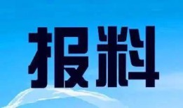 遂溪县新闻爆料热线,倾听民声，守护平安