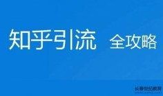 长春自媒体最新爆料,揭秘XX事件背后真相
