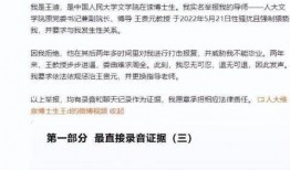 唐山知情人最新爆料信息,知情人士披露惊人内幕