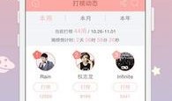 爆料娱乐圈app,独家揭秘明星幕后故事