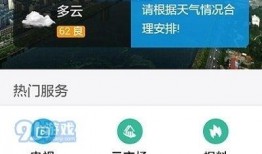 今日随州爆料新闻视频,网友热议不断