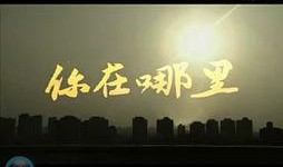 致远最新爆料新闻视频播放,揭秘新闻视频背后的惊人真相