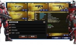 cf体验服最新爆料电玩蓝兔,CF体验服新英雄，炫酷技能引领潮流