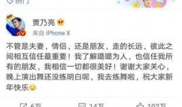 卓伟去年爆料视频大全集,揭秘娱乐圈风云变幻