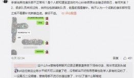 建阳吃瓜最新事件爆料,揭秘背后惊人真相，网络热议持续升温