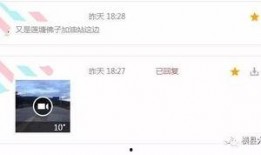 爆料视频怎么爆料,独家内容深度解析