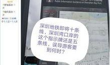 深圳新闻网爆料电话,揭秘热线电话背后的故事