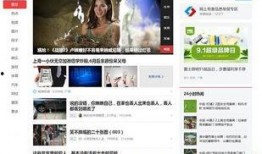 新闻爆料博主是谁啊知乎,新闻爆料博主的真实身份，知乎热议背后的故事