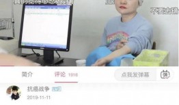 治疗癌症爆料视频大全,视频大全深度解析