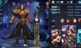 曹操最新皮肤爆料,战神归来，荣耀再续