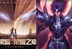 铠的最新皮肤爆料s31,荣耀战神降临，神秘力量觉醒