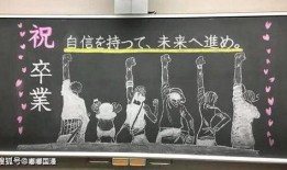 日本娱乐圈爆料黑板报,揭秘明星幕后故事与热点事件