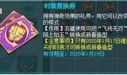 新春小技能爆料视频