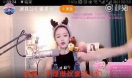 琪哥网友爆料是真的吗视频,琪哥网友爆料视频真实性揭秘