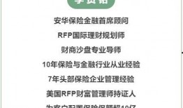 最新爆料寿险行业,最新爆料揭示行业变革与挑战