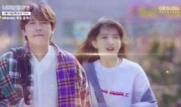 讨厌朱丽叶在线观看,浪漫喜剧中的甜蜜纠葛