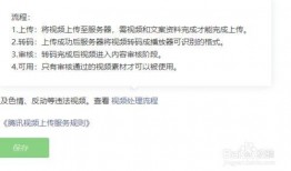 爆料视频微信公众号