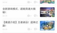 qq免费爆料最新,最新动态一网打尽！