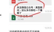 421页娱乐圈大爆料pdf,揭秘421页秘辛内幕