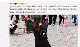 深林露营爆料视频大全,独家爆料视频大全精彩呈现
