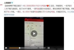 龙湖职场爆料视频曝光事件,揭秘职场真相与争议
